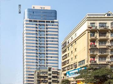 国兴大厦
