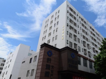 侨鸿盛文化创意园