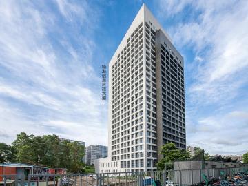特发信息科技大厦写字楼楼盘