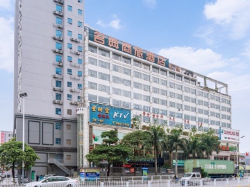 山咀头综合商业楼写字楼楼盘