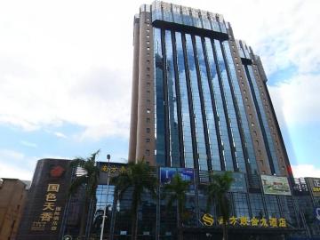 南方国际大酒店写字楼楼盘