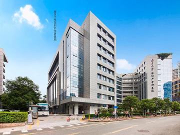 南京大学深圳产学研基地写字楼楼盘