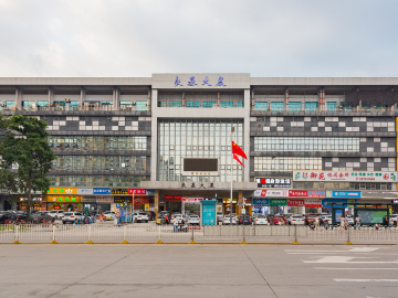 良基大厦