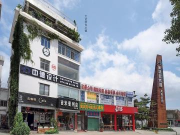 旭生融和谷写字楼楼盘