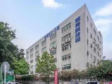 明亮科技园