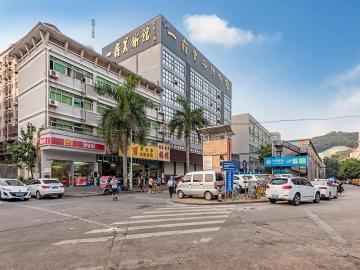 深圳市智汇创新中心