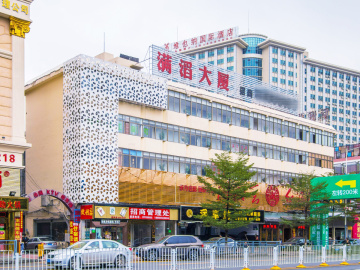 观澜湖·艺创国际中心写字楼楼盘