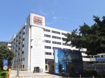 TCL科技大厦写字楼