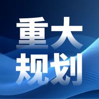 深圳著名高尔夫球场要被拆了！周边房价十几万元，70栋会员别墅怎么办？