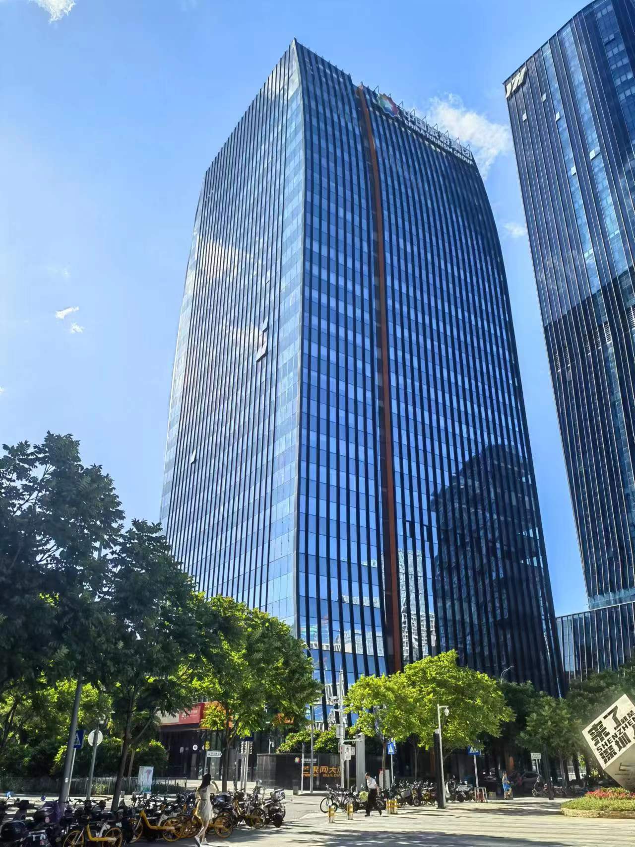 全景